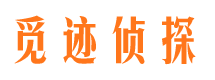 兴宁外遇出轨调查取证